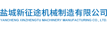 洗滌設(shè)備